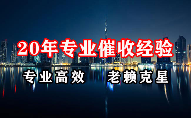 西城清账公司